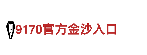 万博博彩是哪国公司-能源发电企业